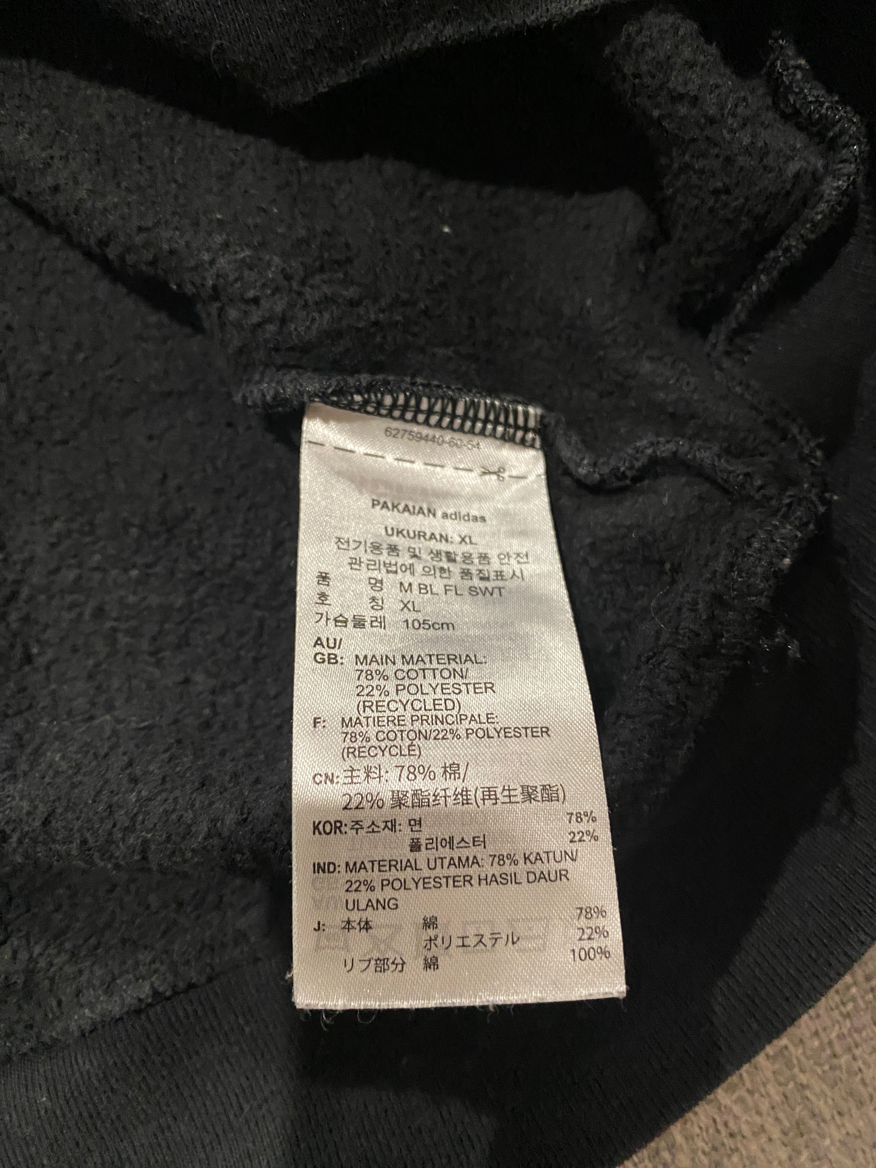 Adidas Logo Black Sweater