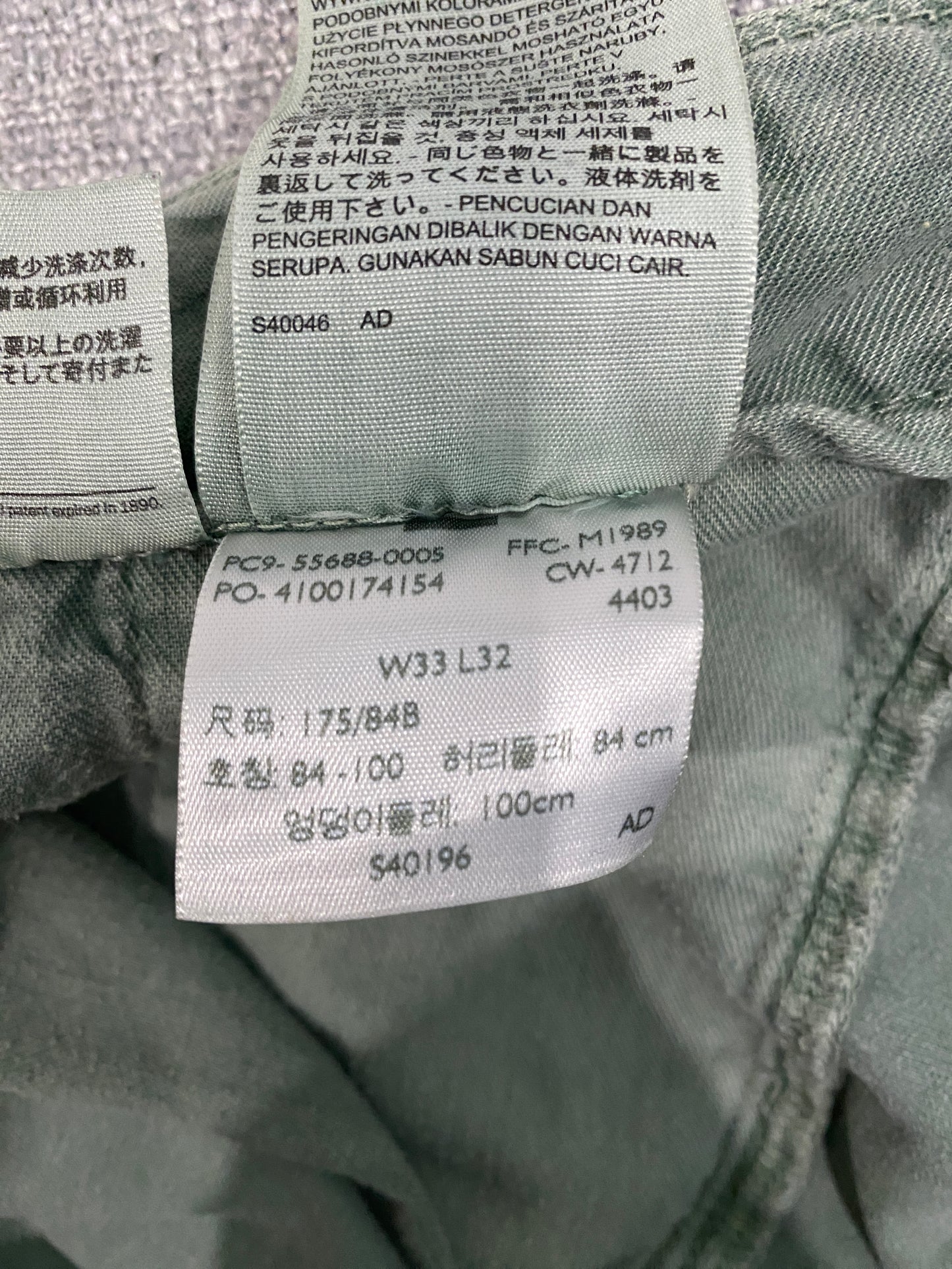 Y2K Levi’s Minimal Streetwear Pants 33 Inch