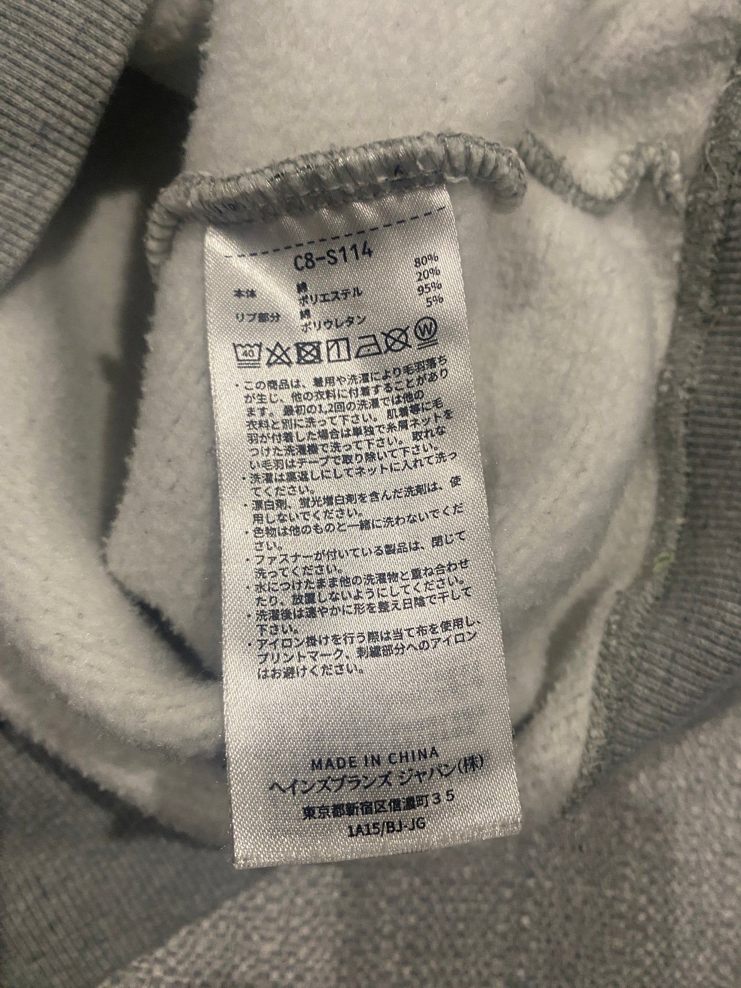 Champion x atmos Tokyo Hoodie Womens Large Grey Big Logo Pullover Sweatshirt